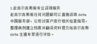 项目了解