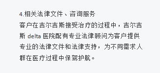 设计执行