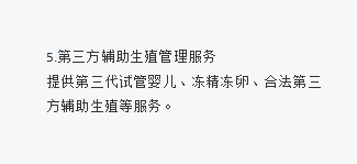 沟通调整