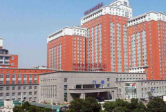 湘雅试管婴儿医院