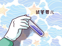 　做第四代试管婴儿需要多少钱