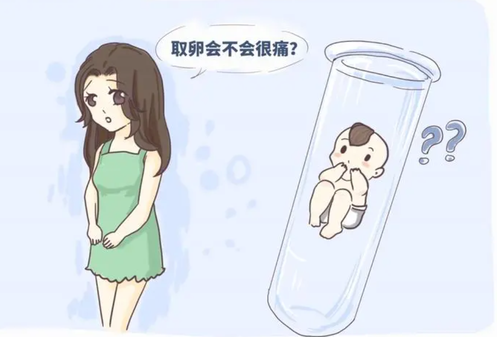 试管婴儿
