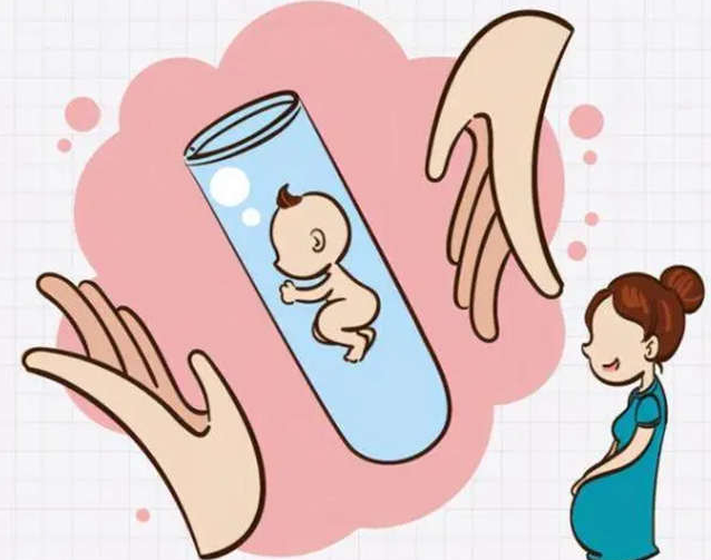 试管婴儿